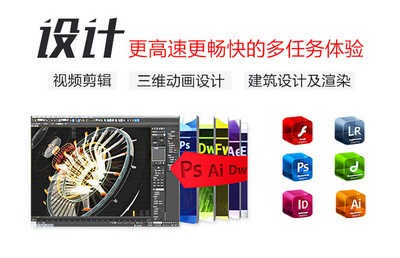 攀升兄弟I5升E3-1231 V3/RX 480獨(dú)顯主機(jī) 專為電腦動(dòng)畫設(shè)計(jì)的性價(jià)比之選
