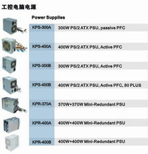 卓越品質 聯寶中國工控電源解析——攜手控創Kontron的可靠伙伴